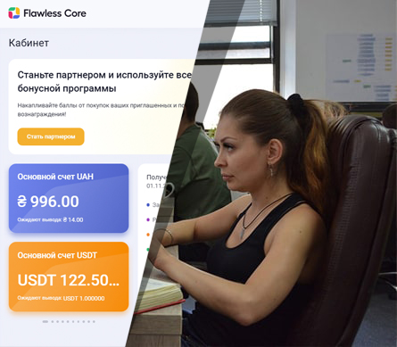 Наша команда специалистов